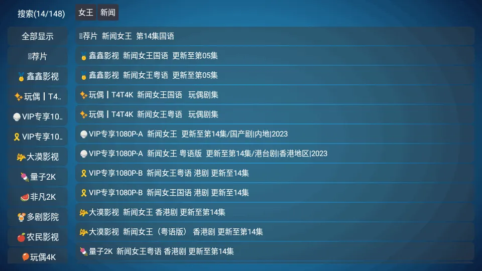 �¹ⱦ��PLUS(Ӱ�Ӳ�������)v20240902_0744 �ٷ������ͼ