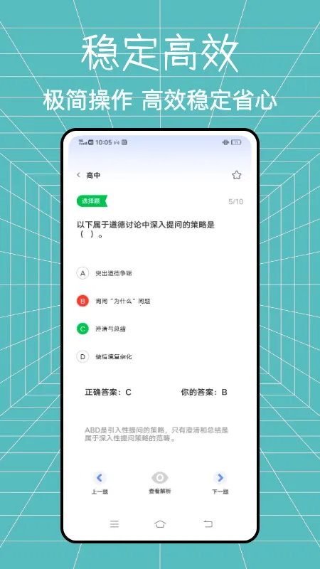 ��ʦȦ(��ʦѧϰƽ̨)v1.0.1 �ֻ����ͼ