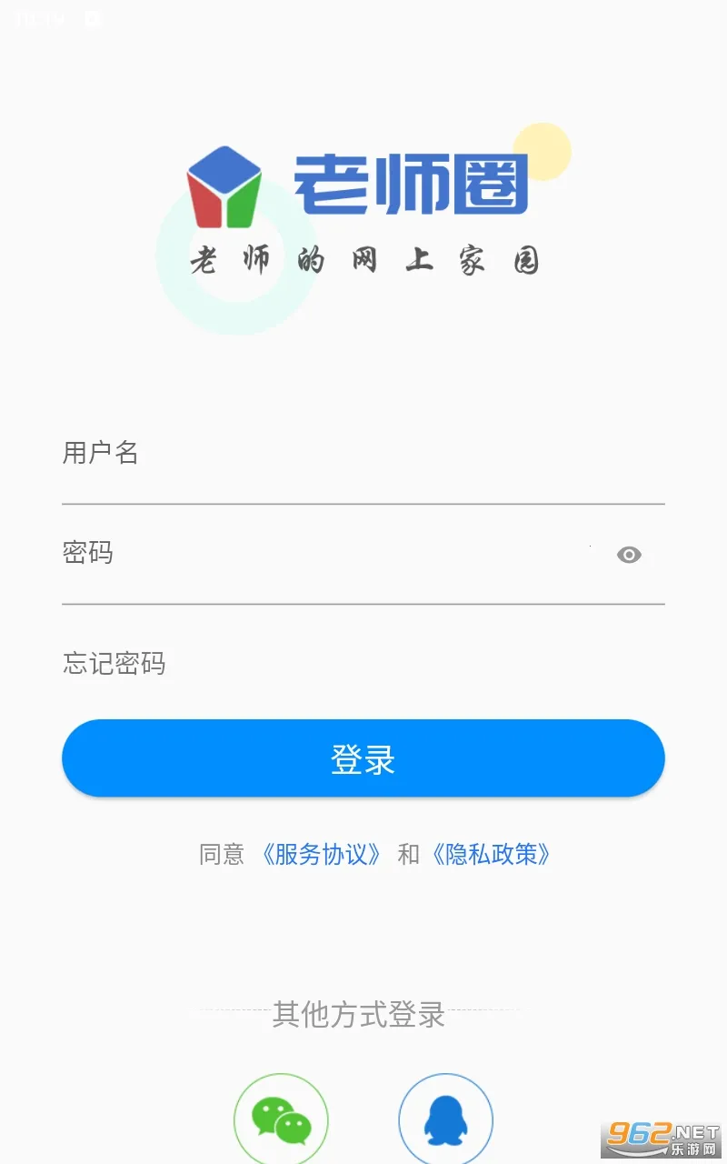 老师圈(教师学习平台) 老师圈(教师学习平台)