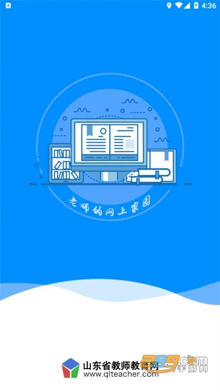 ��ʦȦ(��ʦѧϰƽ̨)v1.0.1 �ֻ����ͼ