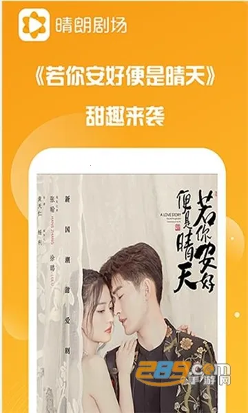 ���ʾ糡(Ӱ�Ӿ粥��ƽ̨)v1.0.6 ��Ѱ��ͼ