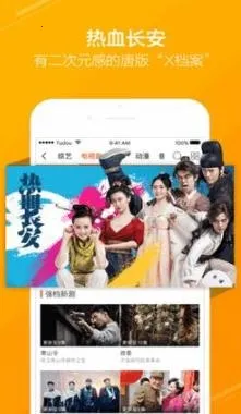 晴朗剧场(影视剧播放平台) 晴朗剧场(影视剧播放平台)