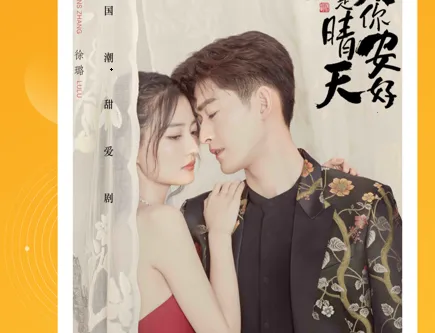 晴朗剧场(影视剧播放平台) 晴朗剧场(影视剧播放平台)
