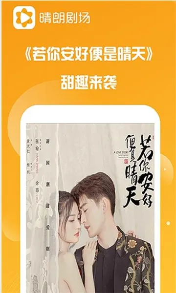 ���ʾ糡(Ӱ�Ӿ粥��ƽ̨)v1.0.6 ��Ѱ��ͼ