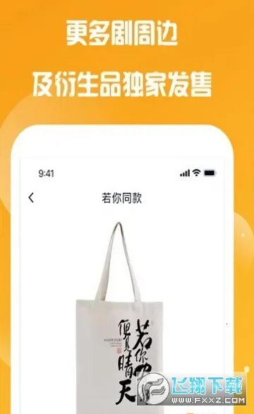 ���ʾ糡(Ӱ�Ӿ粥��ƽ̨)v1.0.6 ��Ѱ��ͼ