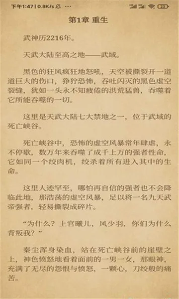 ��������(С˵�Ķ�����)v1.3.9 ��Ѱ��ͼ