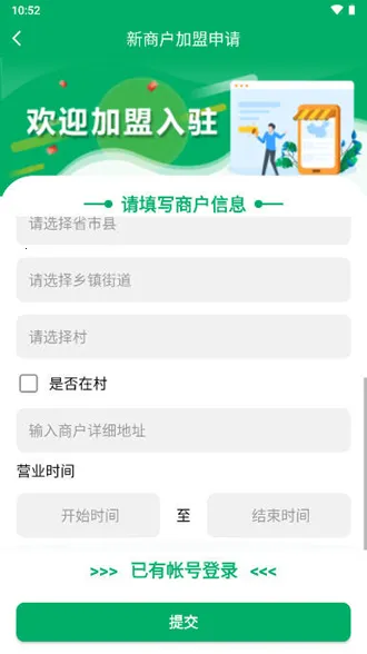 中邮E通2026官方正版 中邮E通2026官方正版
