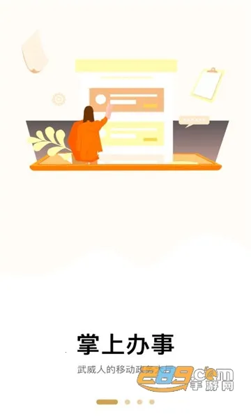 ������������(�����������ƽ̨)v2.3.6 �ٷ������ͼ