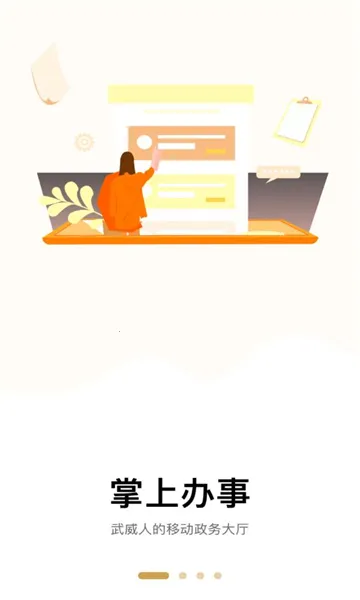 ������������(�����������ƽ̨)v2.3.6 �ٷ������ͼ