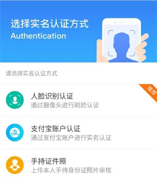 天马行市民云(武威政务服务平台) 天马行市民云(武威政务服务平台)