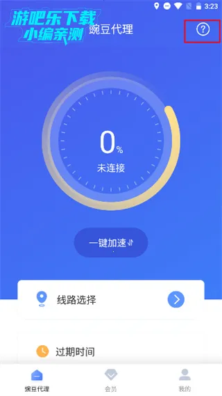 �㶹IP(IP��������)