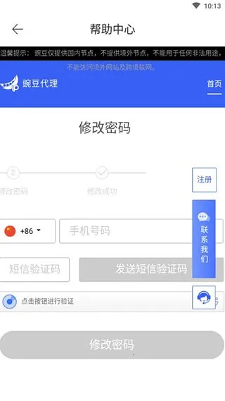 �㶹IP(IP��������)