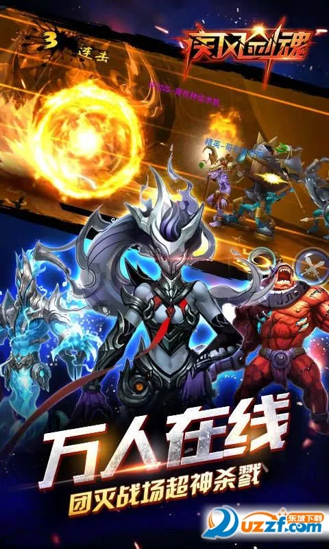 ���罣�������ֻ���v1.43.1 ��׿���ͼ