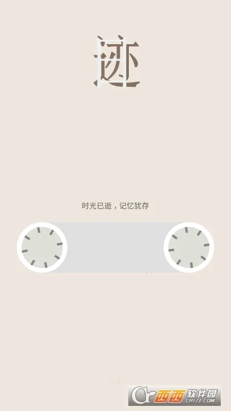 �ռ������ֻ���v1.9.9.3 �ٷ������ͼ