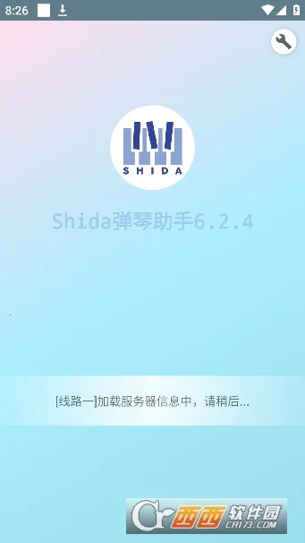 Shida��������(��Ϸ���ٸ���)v6.2.4 ��Ѱ��ͼ