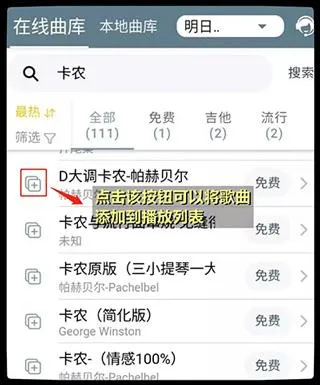 Shida弹琴助手(游戏弹琴辅助) Shida弹琴助手(游戏弹琴辅助)