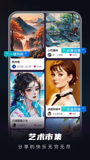 Metastyle2026�ٷ�����v2.1.3 ��Ѱ��ͼ
