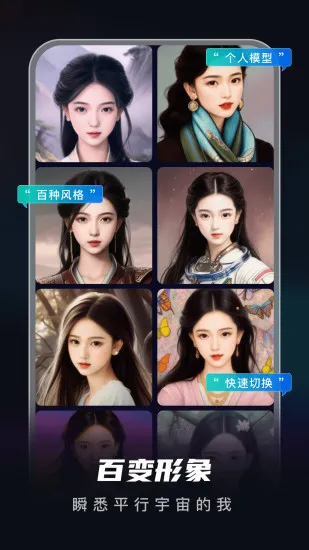 Metastyle2026�ٷ�����v2.1.3 ��Ѱ��ͼ