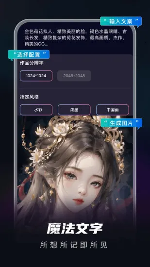 Metastyle2026�ٷ�����v2.1.3 ��Ѱ��ͼ