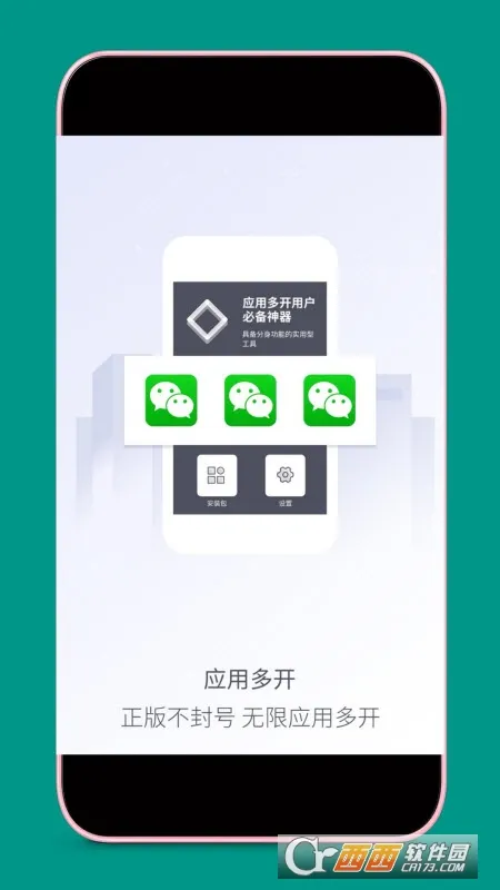 ΢�Ŷ࿪����2026�ٷ�����