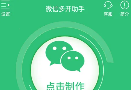΢�Ŷ࿪����2026�ٷ�����