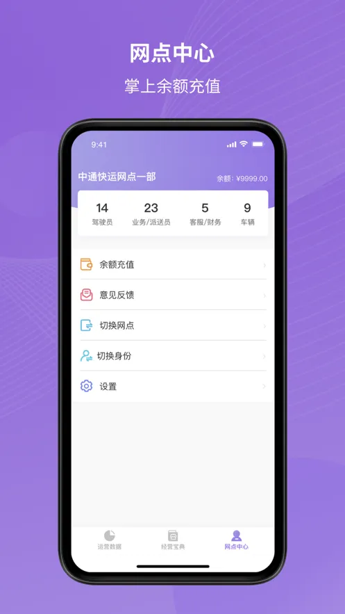 ���Ͽ���(���������Ӫ����)v1.2.45 ��׿���ͼ