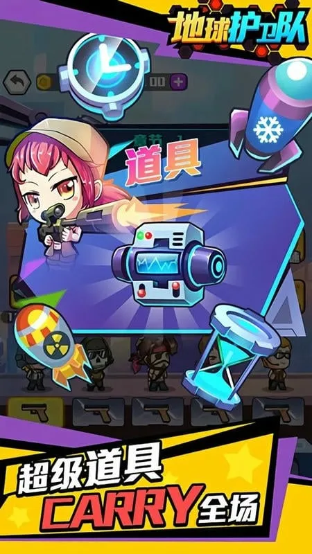 ��������(���������Ϸ)v1.0 �ֻ����ͼ