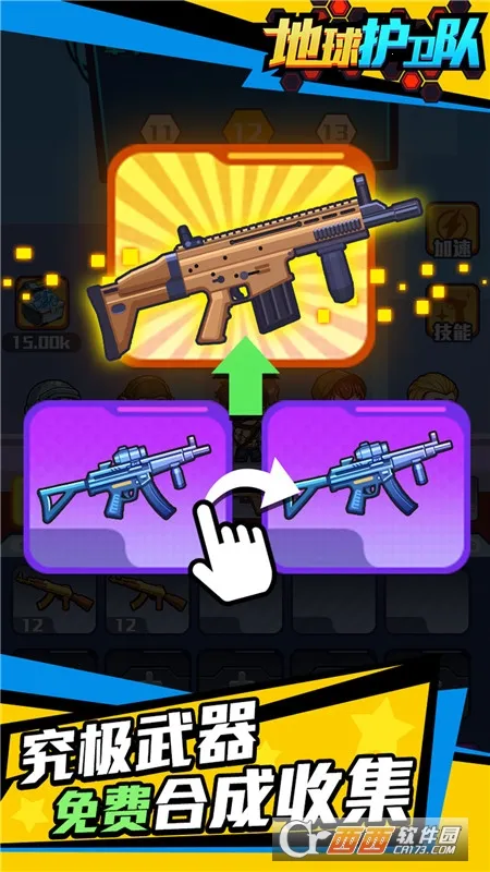 ��������(���������Ϸ)v1.0 �ֻ����ͼ