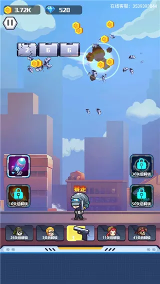 地球护卫队(外星射击游戏) 地球护卫队(外星射击游戏)