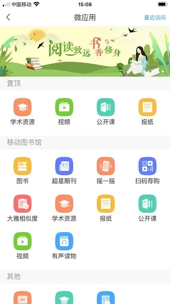 �����ƶ�ͼ���(�ƶ��Ķ�ƽ̨)v7.7.2 �ٷ������ͼ