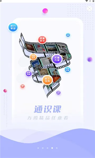 �����ƶ�ͼ���(�ƶ��Ķ�ƽ̨)v7.7.2 �ٷ������ͼ