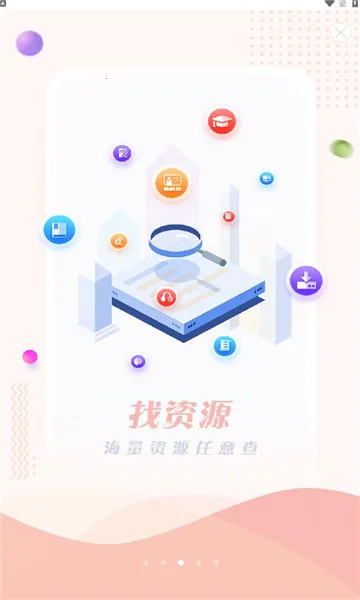 �����ƶ�ͼ���(�ƶ��Ķ�ƽ̨)v7.7.2 �ٷ������ͼ