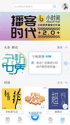 ţ����Ƶ2026�ٷ����°汾v10.2.5 ��Ѱ��ͼ