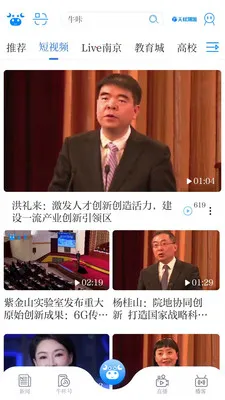 ţ����Ƶ2026�ٷ����°汾v10.2.5 ��Ѱ��ͼ