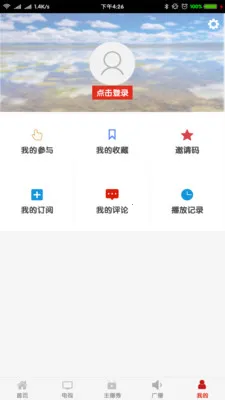 ţ����Ƶ2026�ٷ����°汾v10.2.5 ��Ѱ��ͼ