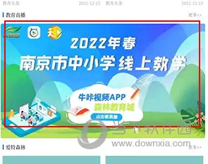 ţ����Ƶ2026�ٷ����°汾