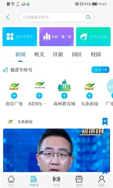 ţ����Ƶ2026�ٷ����°汾
