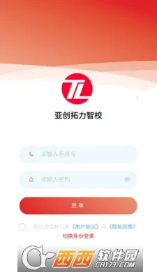 �Ǵ������ǻ�У԰2026�ٷ����°汾v1.2.4 �ֻ����ͼ
