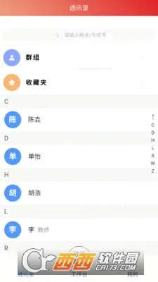 �Ǵ������ǻ�У԰2026�ٷ����°汾v1.2.4 �ֻ����ͼ