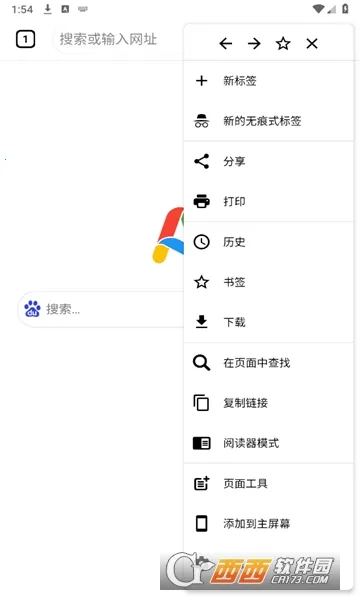 Air�������׿���ֻ���v1.0.1 ��׿���ͼ