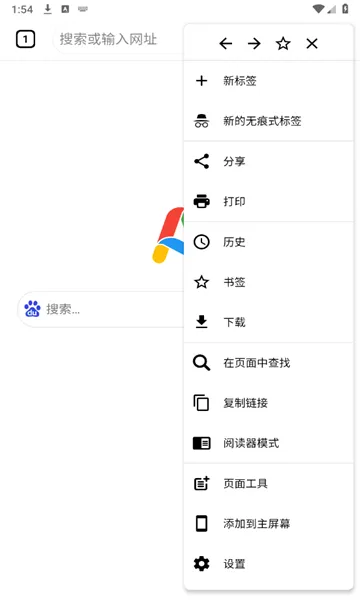 Air�������׿���ֻ���v1.0.1 ��׿���ͼ