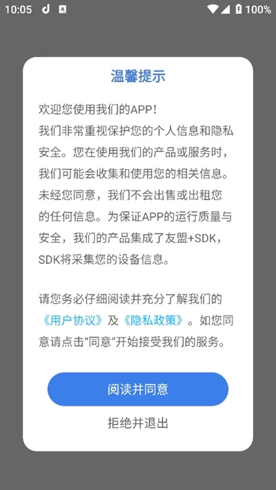 智慧云学习(云端学习软件) 智慧云学习(云端学习软件)