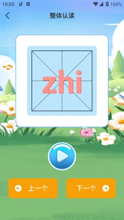 智慧云学习APP下载最新版2024 智慧云学习APP下载最新版2024