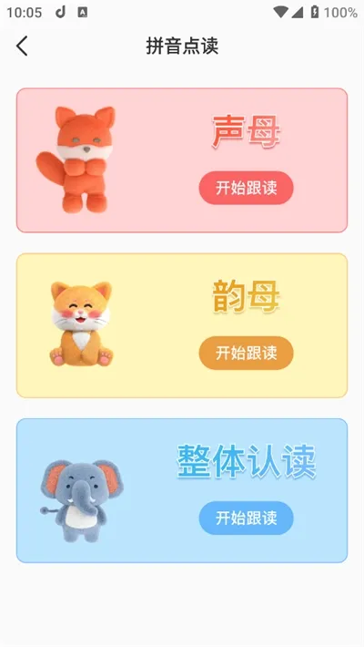 智慧云学习APP下载最新版2024 智慧云学习APP下载最新版2024