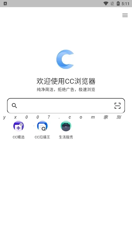 CC�����(��˽���������)