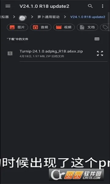 Sudachi2026���ذ�װvc5aff15 �ٷ������ͼ