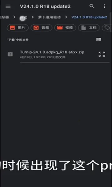 Sudachi2026���ذ�װvc5aff15 �ٷ������ͼ