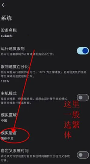 Sudachi2026���ذ�װ