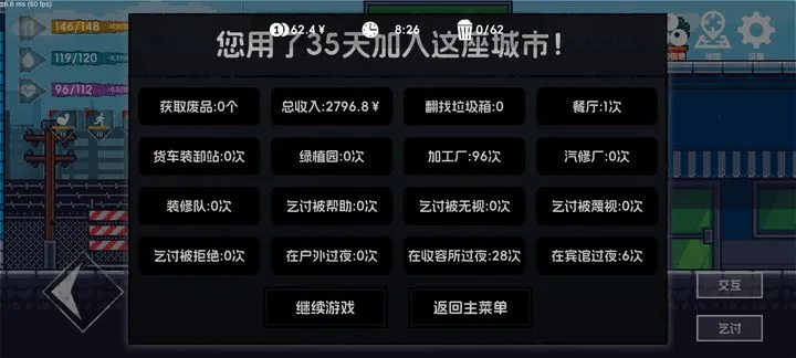 ������2(���˺�������Ϸ)