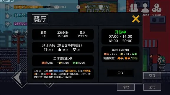 ������2(���˺�������Ϸ)v4.2 �ֻ����ͼ